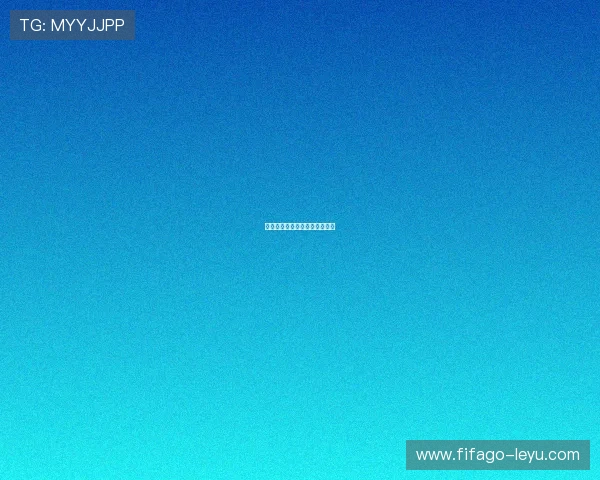 德布劳内最新助攻纪录进展曝光